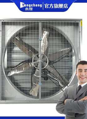 工业重锤排气扇畜牧养殖工厂房降温换气扇抽风机热镀锌板负压风机