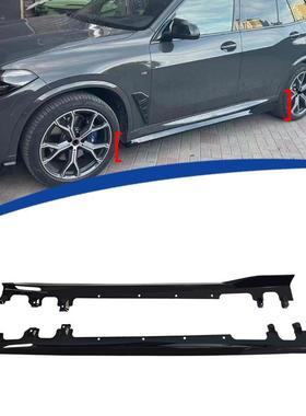 适用于2019-2025款X5标轴短轴G05侧裙专用黑武士侧裙全长款