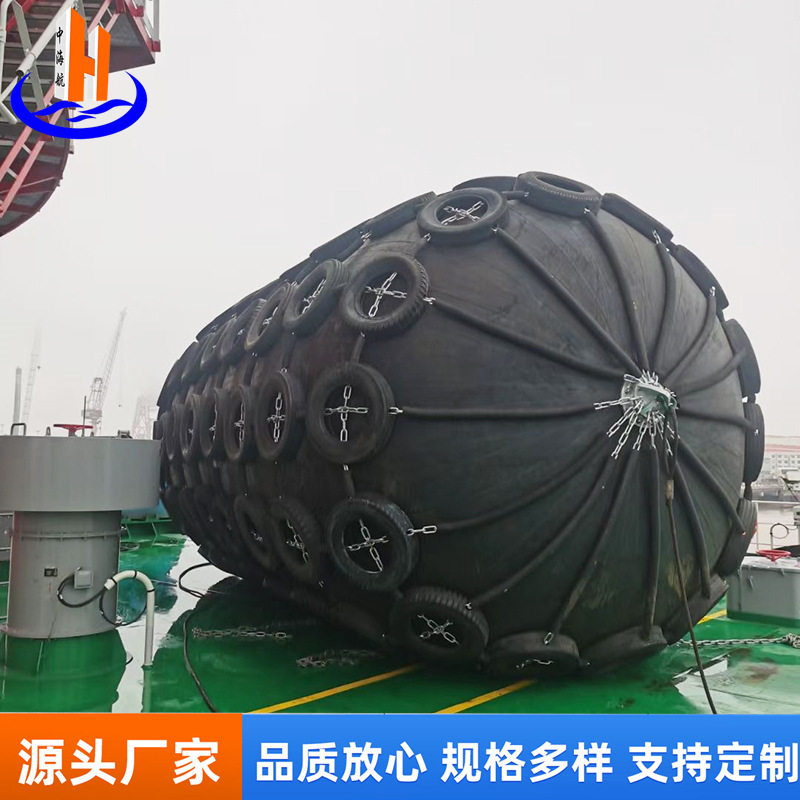 厂家生产50型码头充气护舷船靠船用橡胶靠球橡胶防撞护舷