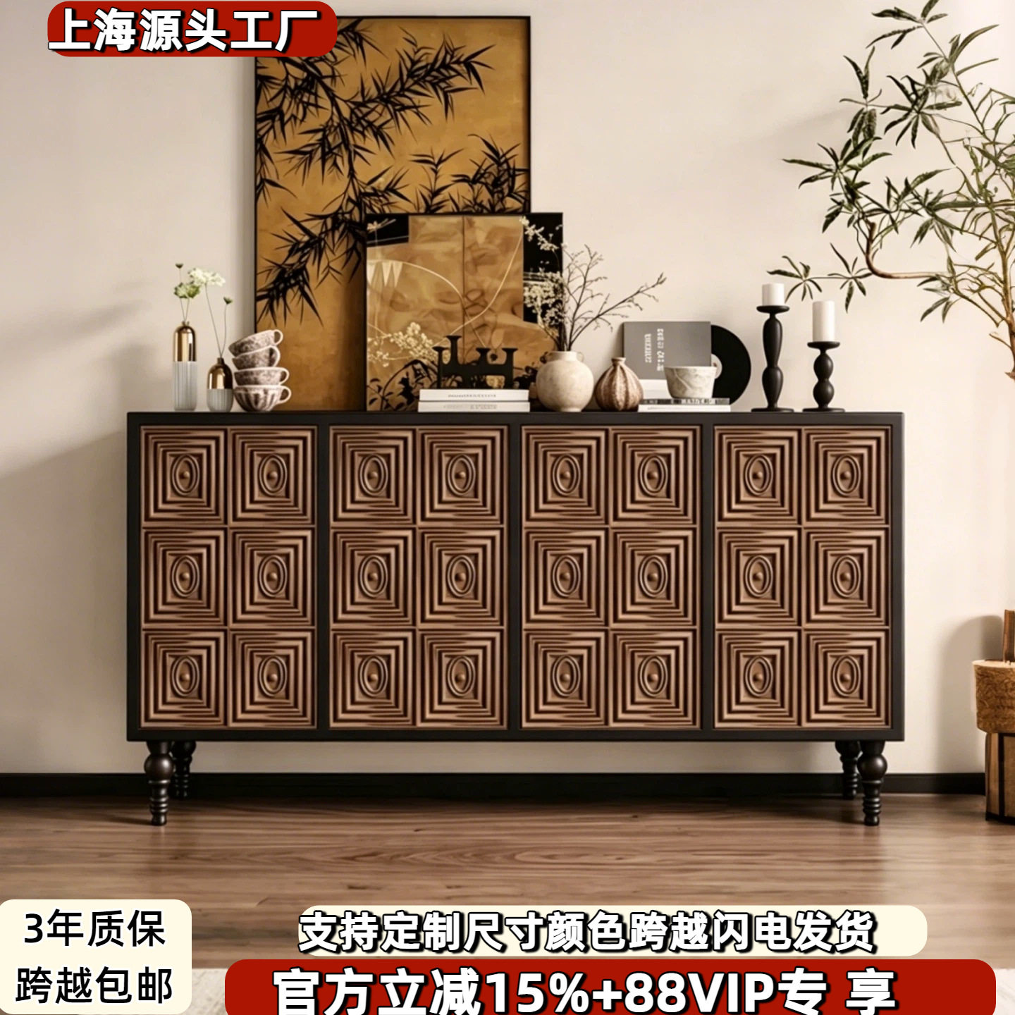 林俩木法式中古风烤漆餐边柜实木入户玄关柜美式复古储物柜装饰柜