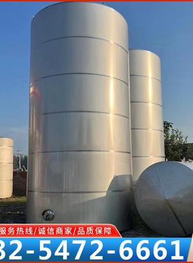 出售甘油不锈钢储罐50立方304不锈钢储存罐动物油加热储罐
