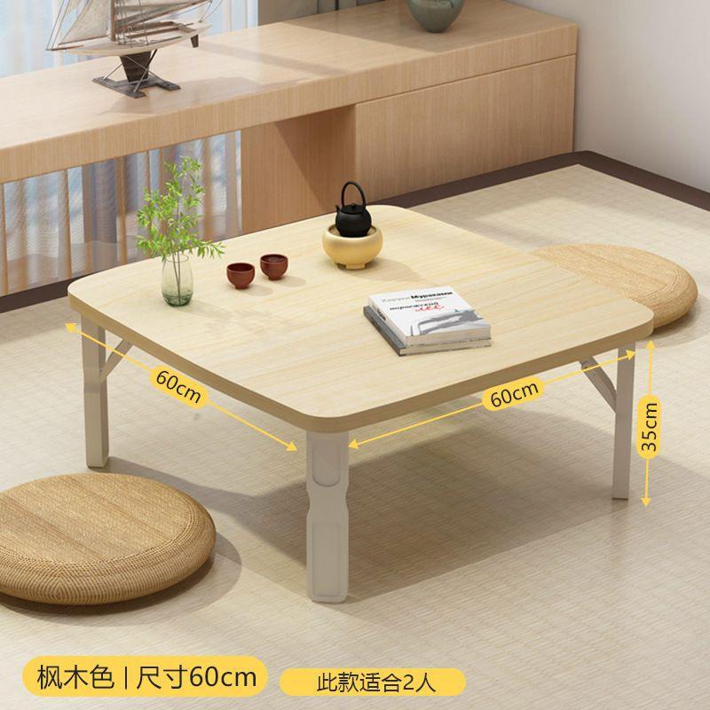 折叠方桌家用地桌炕桌简易吃饭矮桌榻榻米飘窗小桌子宿舍床上书桌