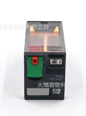 RXM继电器RXM4AB2F7继电器RXM4AB2F7 6A 120V继电器中间继电器