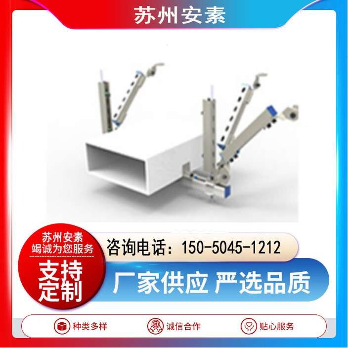 电缆桥架双向抗震支架抗震支吊架厂家抗震支撑系统苏州南通深圳