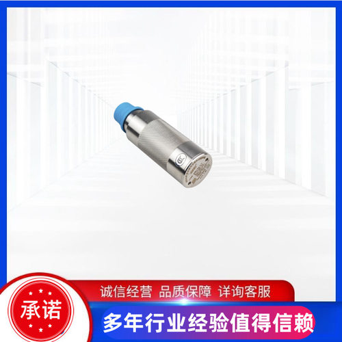 华宁电子矿用本安多功能终端