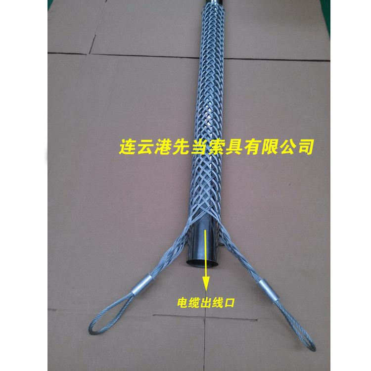 工厂大量批发电缆双眼网套保护网套中间连接网套高压管保护牵引套