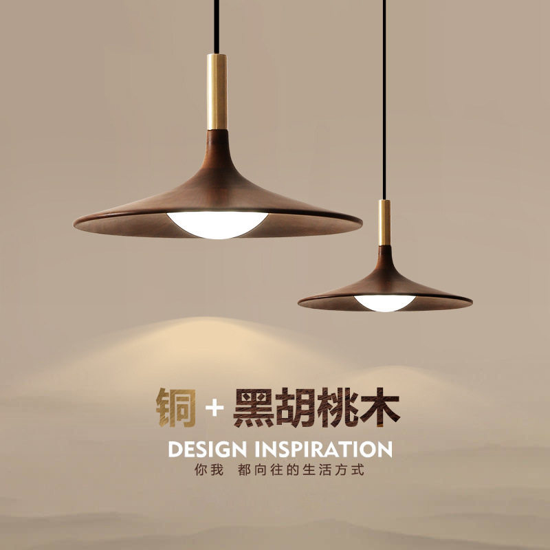新中式餐厅吊灯全铜个性吧台书房吊灯现代简约创意胡桃木茶室吊灯
