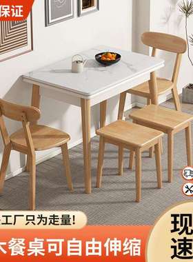 折叠餐桌小户型家用现代简约可伸缩长方形北欧餐桌椅组合桌子