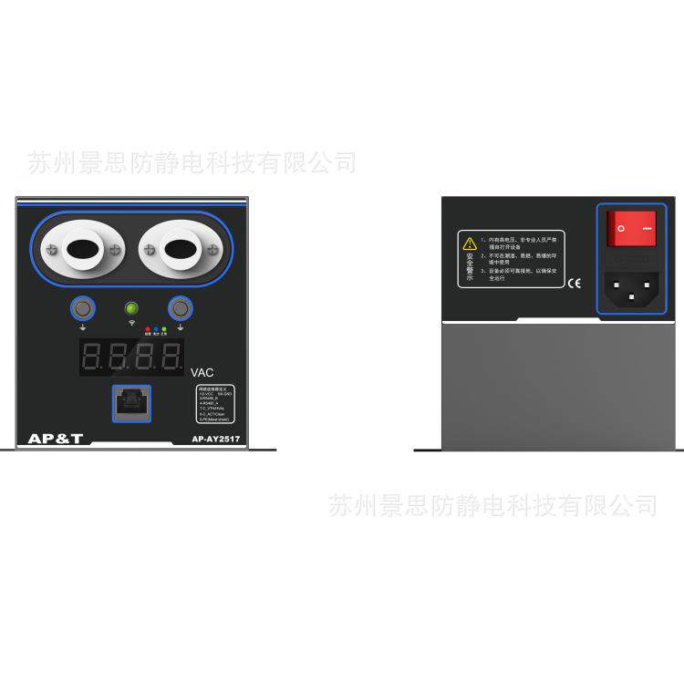 安平AP&T数显智能交流电源AP-AY151X/251X15172517离子棒配套电源