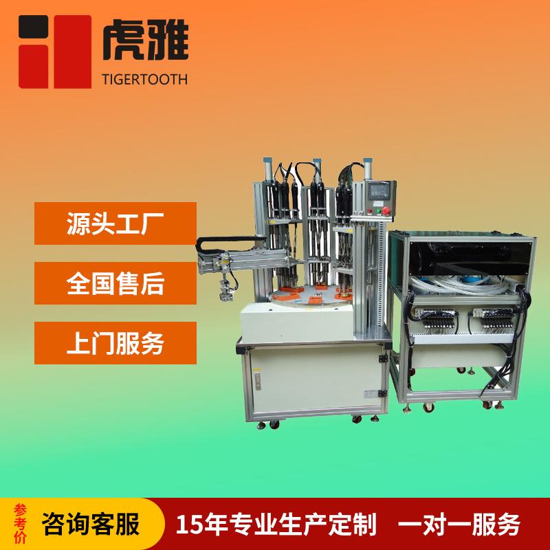 多轴同时锁付螺丝机多轴全自动移动式自动打螺丝机