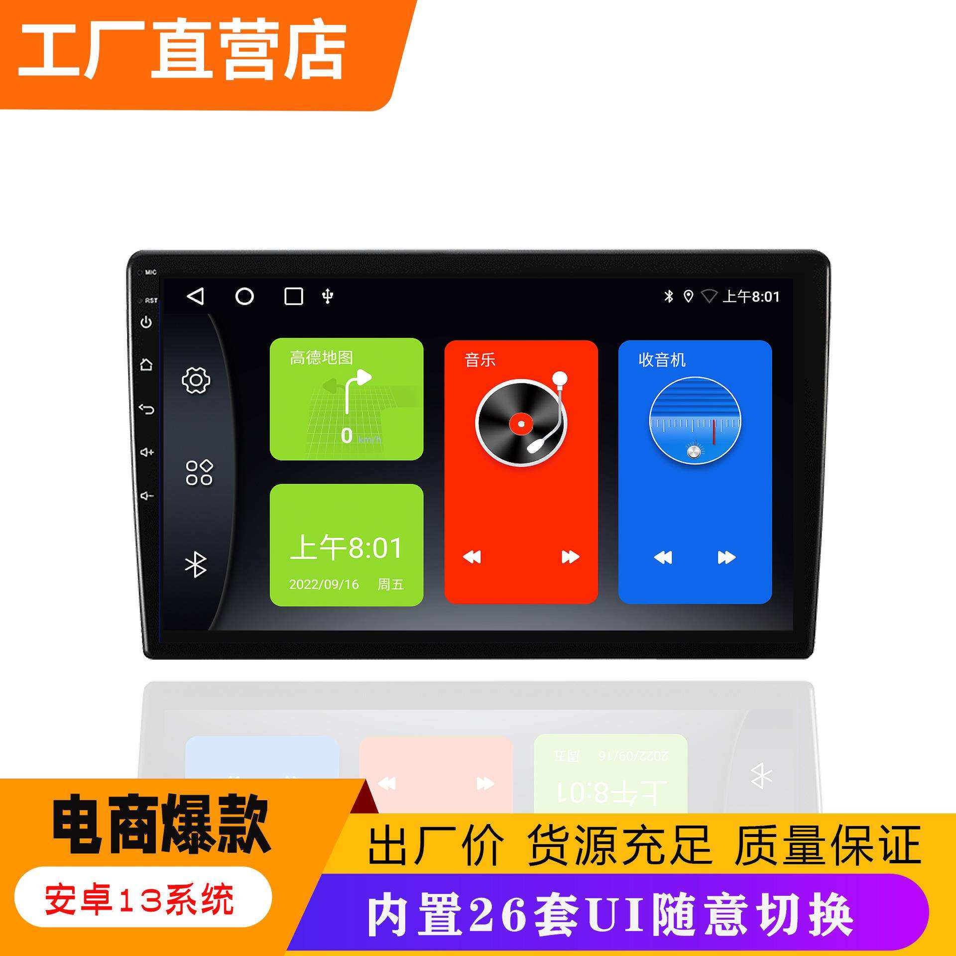 9寸/10寸掌讯鼎微安卓大屏智能车载导航仪一体机汽车中控改装卫星