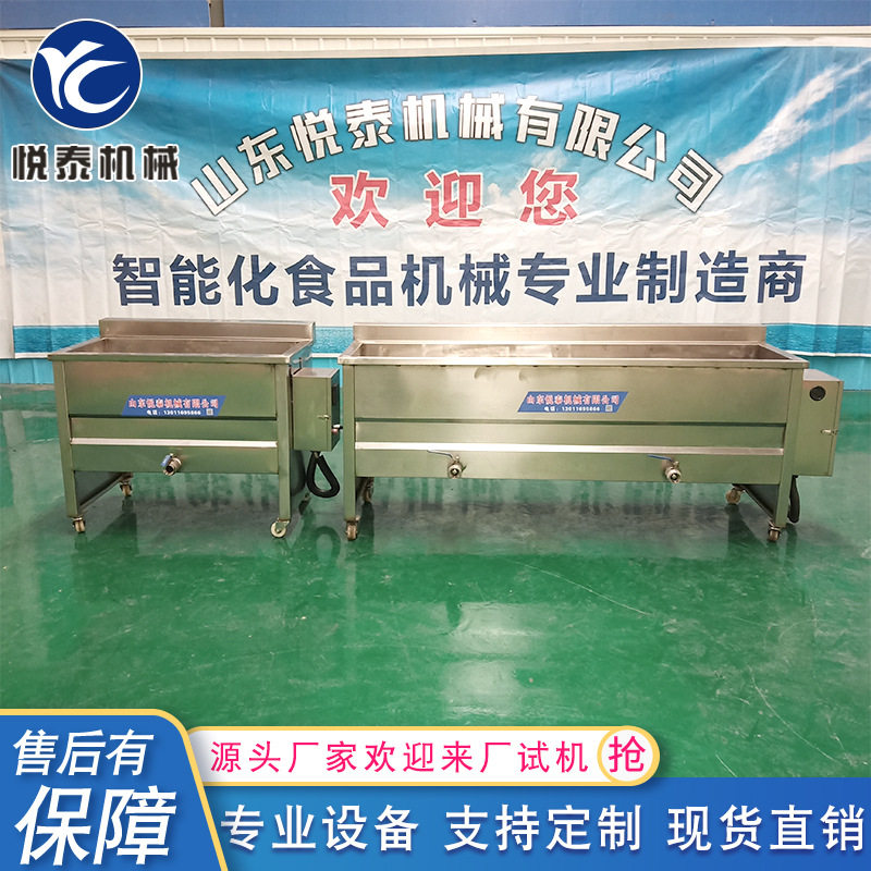 全自动蒸煮漂烫流水线海鲜类预煮漂烫机不锈钢油菜杀青设备