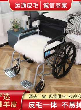 羊毛轮椅坐垫方形加厚毛毛垫沙发垫电脑椅办公椅坐垫神器椅子