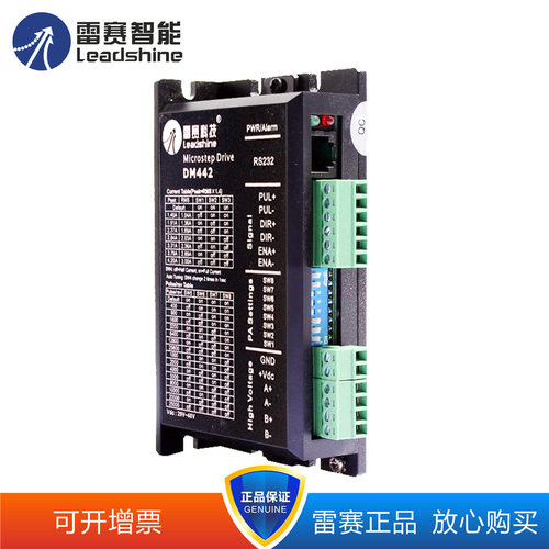 雷赛电线扎带束线带DM系列