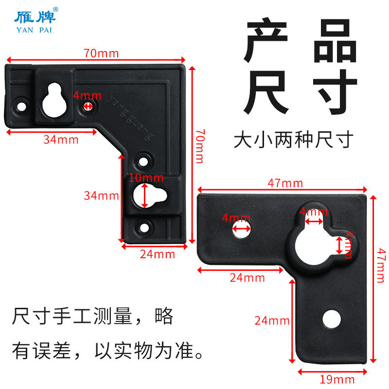 雁牌影楼后期相框ABS护角