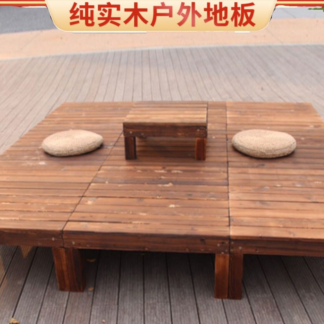 户外碳化防腐防水实木地板