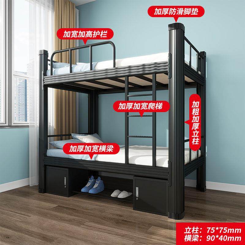加厚上下铺双层床铁床员工宿舍上下床架子学校双人铁艺高低铁架床
