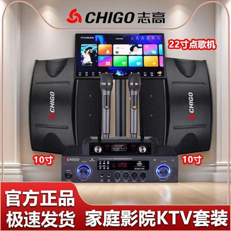 新款家庭ktv点歌机音响套装卡拉OK音箱触摸屏k歌一体机家用