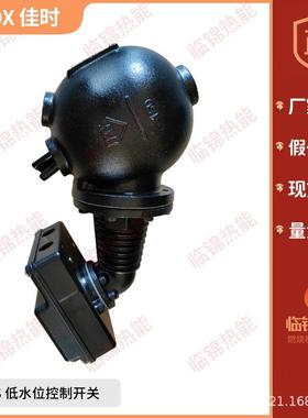GEOX水位控制器150S157S低水位控制开关/定时切断开关