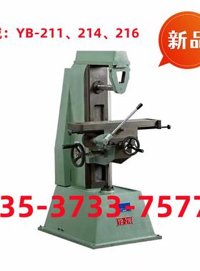 保修一年卧式铣床YB-216小型铣床精度高操作简单精诚送货上门