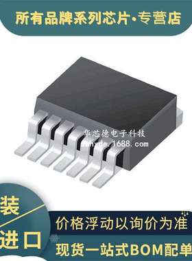 原装贴片 TPS74401KTWR  TO263-7  TPS74401 可调线性稳压器 3A