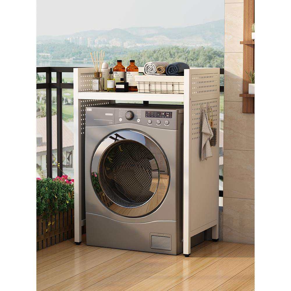 洗衣机置物架阳台不锈钢板烘干机上方架浴室防水洗衣机架子洞洞板