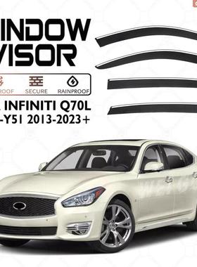 适用于英菲尼迪Q70晴雨挡INFINITIQ70LY512013Windowvisor