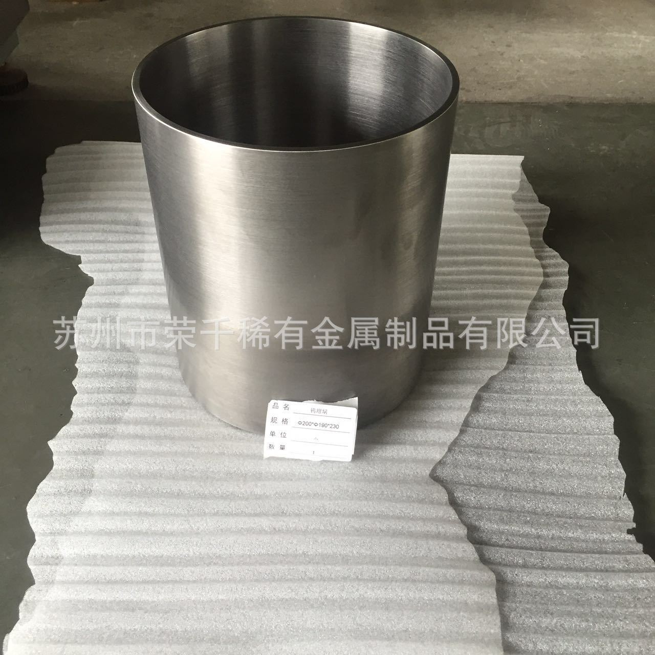 钨钼钽铌锆铪等稀有金属苏州荣千钨钼钽铌锆铪等稀有金属