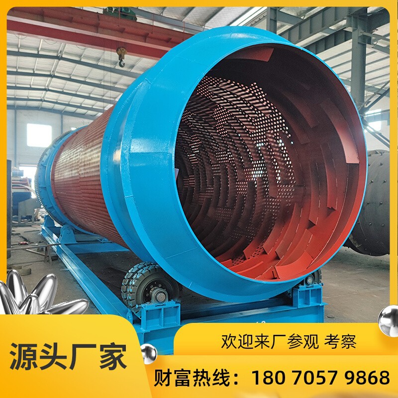 滚筒洗矿机 大型泥沙分离水洗滚动式洗沙机 山砂石子水洗除泥设备