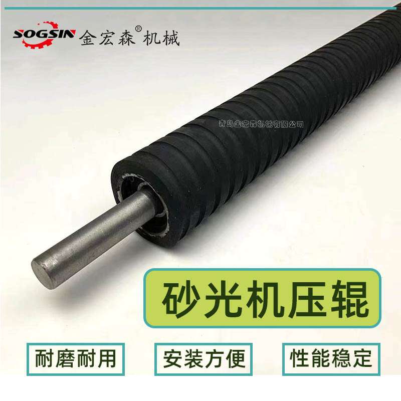 砂光机压辊螺旋纹橡胶压辊滚条630宽带砂光机胶辊砂光机配件大全