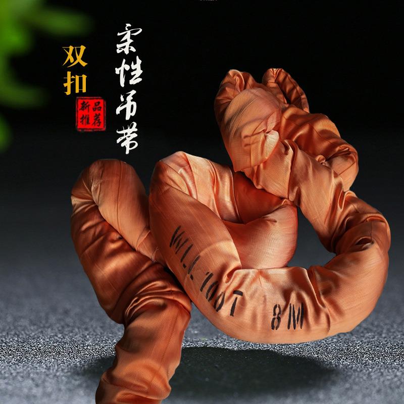 100吨柔性吊带环眼型100t20米双扣吊装带100T8M12M15M纤维软带