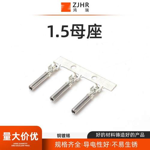 汽车插件端子连接器1062-16-01221.5母座冷压接线端子线束接插件