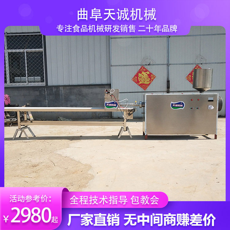 省人工自动输送切断年糕机打破传统免蒸米年糕机器
