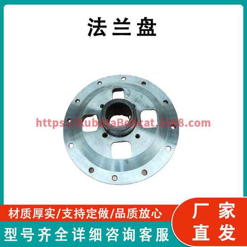适用于小松推土机 法兰120-22-32210 Flange for Komat Su Dozer