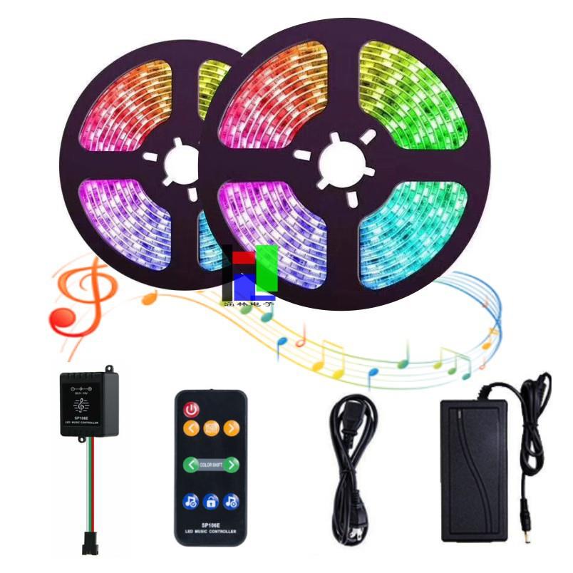 LED灯带5050幻彩灯条套装跑马流水RGB全彩音乐声控变换炫彩灯带
