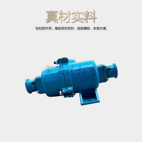 起重电磁吸盘铝壳电缆快速插头
