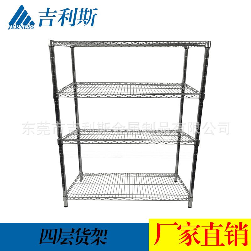 防静电镀铬货架带轮线网不锈钢镀铬货架置物架现货