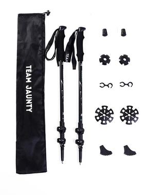 高强超轻航空7075铝合金三节直柄外锁伸缩登山杖对装收纳套装