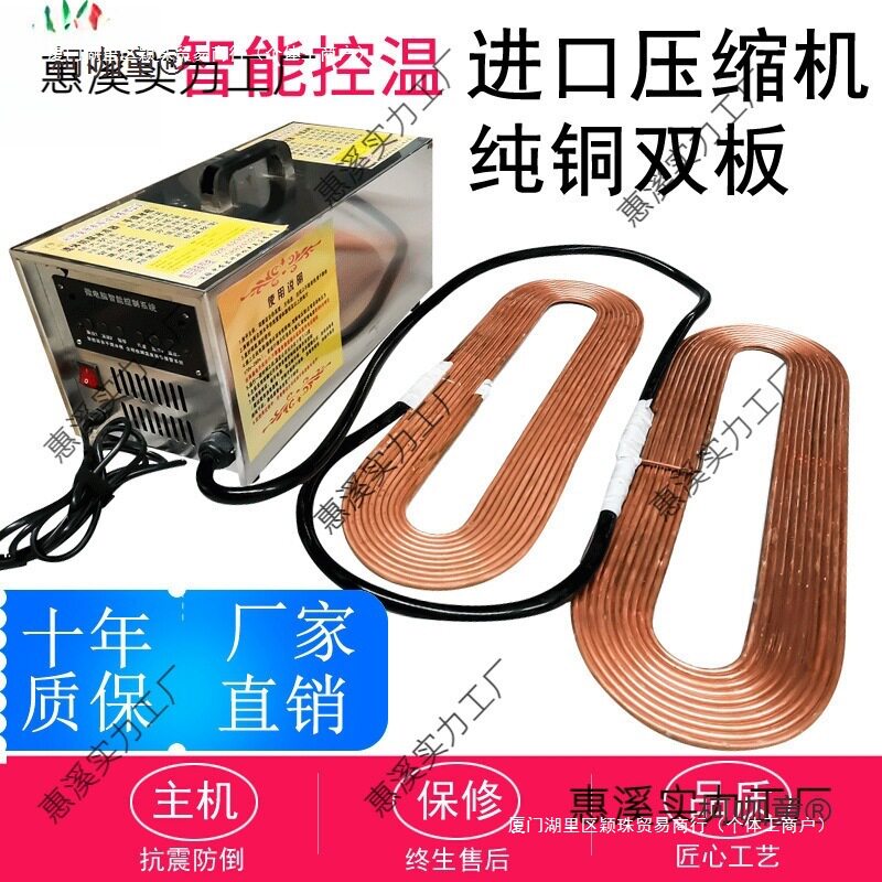 便携式尸体防腐冷冻器手提冰棺豪华死人冰冻机殡葬水晶棺