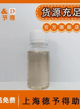 快速流平剂流平手感剂silcn4408用于水性、油性、无溶剂型等体系