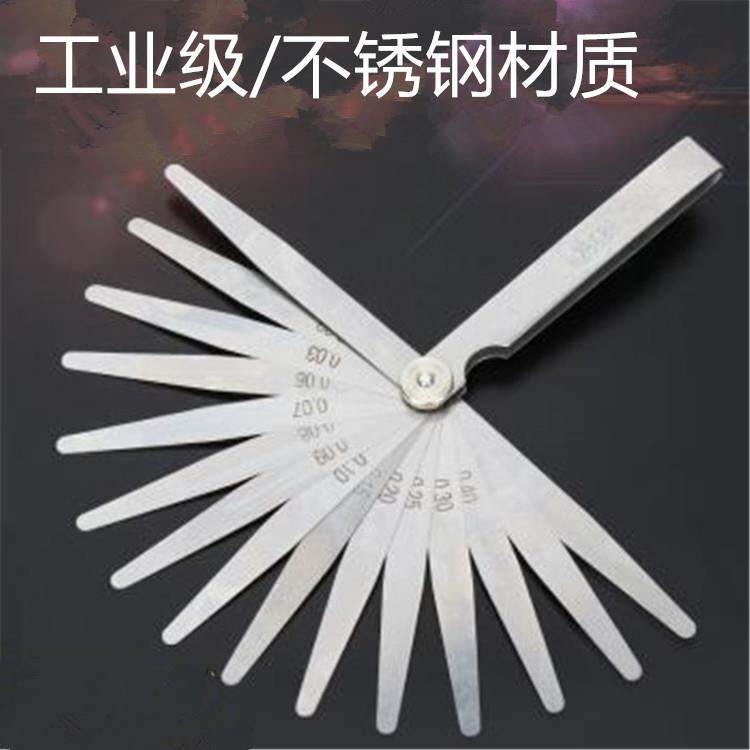 100mm19pcs间隙片0.01-1.5厚薄规0.01-1.5不锈钢塞尺0.01-1