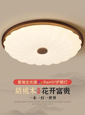 意式极简卧室灯吸顶灯护眼胡桃木圆形奶油风led客厅餐厅吸顶灯具
