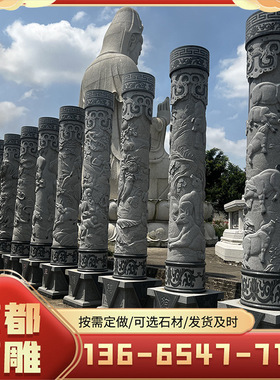 石雕龙柱浮雕滚龙柱盘龙柱华表柱十二生肖图腾柱园林广场石柱厂家