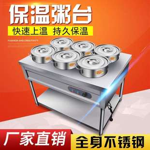 商用不锈钢保温粥车电加热灶台圆桶移动熬粥快餐车售饭台保温设备