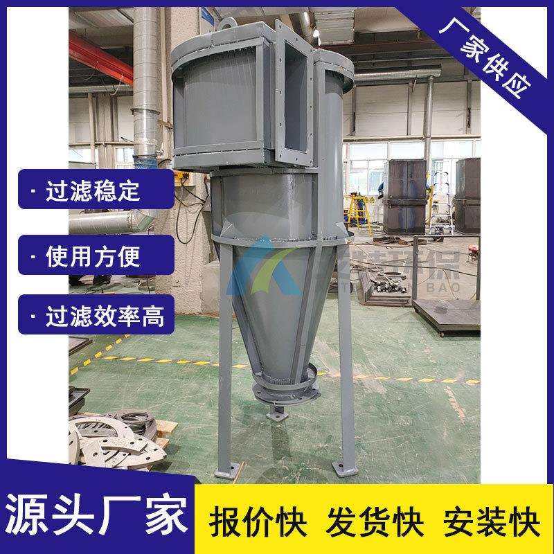 生产工业粉尘分离器稳定性好单筒结构使用方便