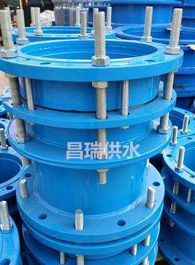 CC2F可拆式传力接头水管道可拆卸双法兰松套传力接头传力伸缩器