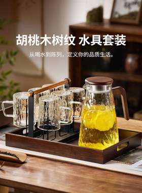 冷水壶家用杯具套装加厚玻璃泡茶壶大容量扎壶凉水壶工厂直发商务