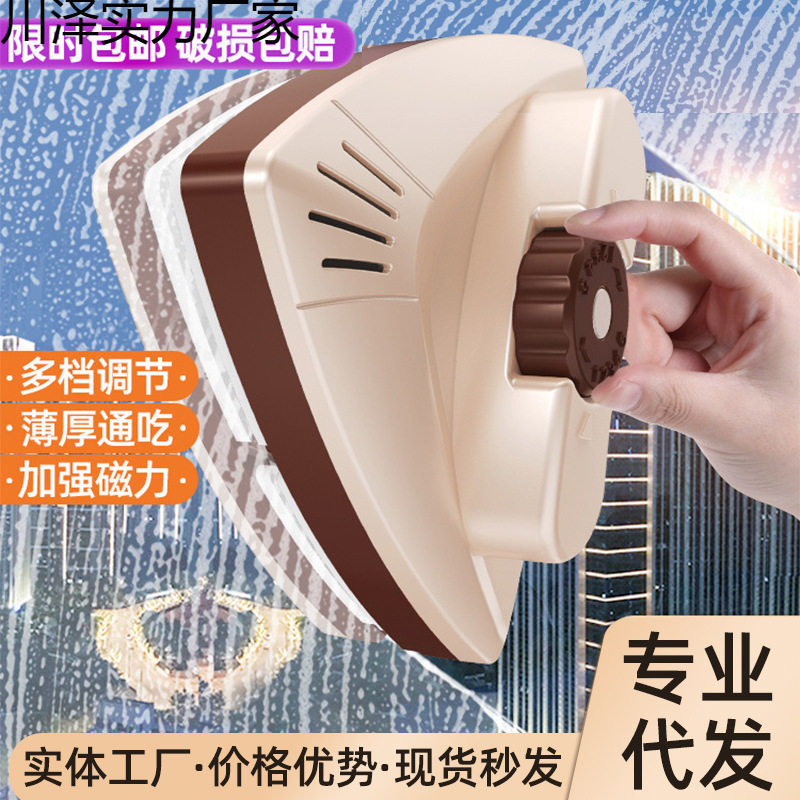 强磁双面擦窗器高层擦玻璃神器