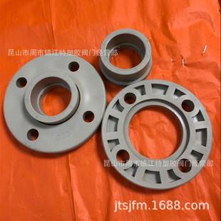 台塑华亚PPR法兰片PPR活动法兰PPR活套法兰盘华亚637590110