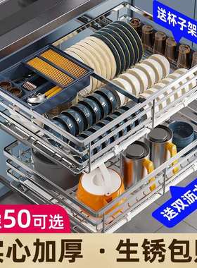 拉篮厨房橱柜304不锈钢双层抽屉式碗架碗碟篮碗柜厨柜碗篮拉蓝